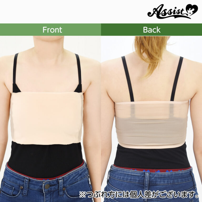 Chest Binder (Makipeta) S/M